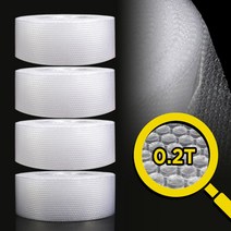 미르SM 포장에어캡2T-25cmX50M(4롤) 뽁뽁이 패킹 완충제