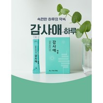 감사애하루 300g 차전자피식이섬유 미강 알로에 속편한하루 [사은품증정]