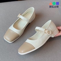 몬드스팟 3cm 여성 사각코 배색 진주 메리제인 미들 로퍼 단화 브라운 (DM555)