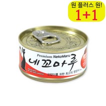 보관편한 노령묘캔사료 훈련 노령묘통조림 부드러운 고양이습식간식 특별 참치치킨, 1개