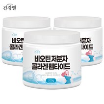 건강앤 비오틴 콜라겐 저분자피쉬콜라겐 펩타이드 200g 계량스푼증정, 3개