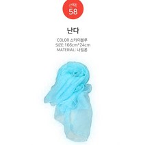 도매제국 쁘띠스카프 진주브로치 트윌리스카프