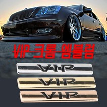 자동차 VIP엠블럼 직사각형 스티커 휀다 트렁크 럭셔리 로고 이니셜 오토바이 후드 데칼, (선택2번)직사각형VIP엠블럼(골드2P), 1개