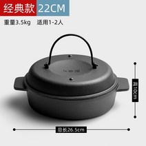 군고구마냄비 고구마 오븐 찜기 만들기 주철 무쇠팬 무코팅 무쇠 군옥수수 군밤 만들기, 단일사이즈, 22cm 클래식