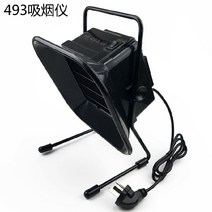 고기 환풍기 흡연기 배기휀 배관 제연기 실내 배출기, 조정 가능한 50W + 5m 튜브