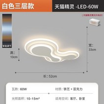 거실등 케이웨이브 안방등 예쁜등 라이트 인테리어, (10X52X33/티몰)