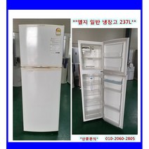 (중고)엘지리니어컴프레서일반형냉장고311L