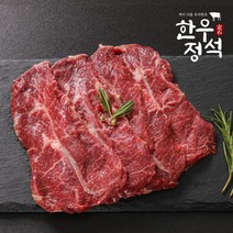 백화점한우 부채살 스테이크용, 1++부채살200g