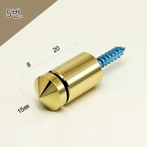 15Ø 15x8x20mm 직결다보 금색뿔형 액자볼트 액자부품장식 간판다보 아크릴다보
