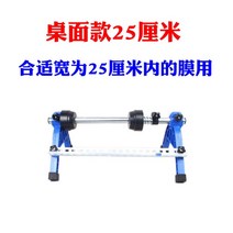 수동 스트레치 필름 포장기 랩핑기 포장 수축 기계, ., 데스크탑 모델 [필름 폭 25cm 이내]