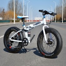 접이식 광폭 자전거 입문용 오프로드 학생용 초보자 MTB 성인용 바퀴큰 산악 출퇴근용, 7단, 26인치, C