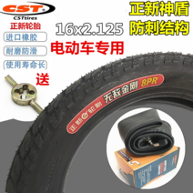 로드 자전거 타이어 바퀴 MTB 부품 튜브 2 순정 16인치 유모차 57-305, 08 16x2.125정신무적금강8층내외1세트