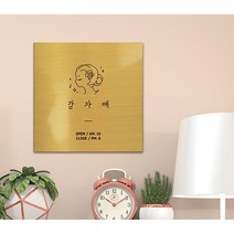 표지판 사무실 안내문 명판 명패 현판 문패 nameplate 간판, 01.사무실E, 골드_직사각형_200x60