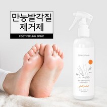 만능 발각질제거제 각질제거 풋스프레이 커먼하우스
