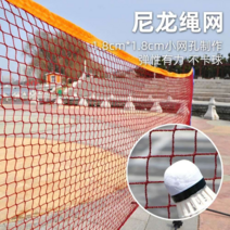 이동식 배구지주 배구 코트 휴대용 배드민턴 네트, 휴대용 배드민턴 랙 + 네트 세트(4.1미터)