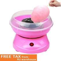 가정용팝콘기계 업소용서비스팝콘 미니 휴대용 전기 솜사탕 설탕 기계 가정용 diy sweet cotton candy maker for children girl boy gift, 푸른, 유럽 ​​연합