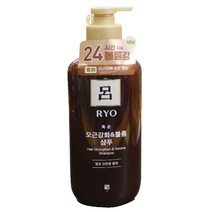 아모레 려 흑운 모근강화&볼륨 샴푸 550ml 뷰티 > 헤어 일반샴푸, 1″ class=”wr-img”></a></div></p></div></p></div></p></div><div class=