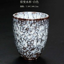 1 개/3 개 일본식 가마 변경 중국 세라믹 차 컵 도자기 쿵푸 컵 도자기 음료 용기 도매 가정용 250ml, I_1pcs-200ml