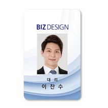 No.23홀드피아 사원증제작 디자인신분증 목걸이명찰 출입증 학생증회원증 PVC카드RF카드, 일러스트 파일제공/재주문, 단면-RF카드13.56Mhz(+1000), 1~2개(+8000)