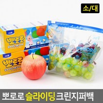 위생백 비닐봉투포장용품 일회용 슬라이딩 비닐 롤백 뽀로로 크린지퍼백 뽀로로지퍼백친환 도콜, 소