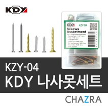 KDY 나사못세트 일반 목공용 칼블럭 태핑 콘크리트 나사, 선택04 KZY-04 (0426473)