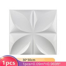 온실 간이 미니 셀프 3D 타일 패널에 대 한 플라스틱 금형 석고 벽 돌 아트 장식 양식 스티커 천장, 06 F
