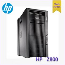 HP Z800 3D 캐드 캠 고사양 작업용 워크스테이션