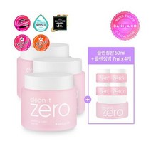 바닐라코 [내일도착][단독] 클린잇제로 클렌징밤 대용량 3개 SET