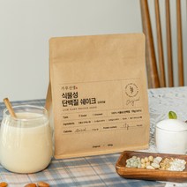 가루선생 식물성 단백질 쉐이크 오리지널 500g 식사대용 완두콩 프로틴 파우더 보충제, 식물성 단백질 오리지널 500g