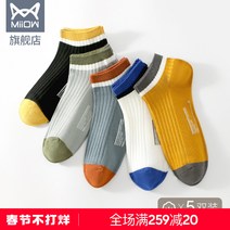 남자 여자 양말 Catman 남성 가을 겨울면 신강면 패션 캐주얼 트렌드 모든 경기 스포츠 땀 흡수 통기성