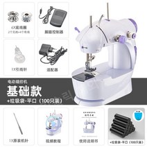 미싱 재봉틀 공업용 오버록 책상 옛날 미니 오바로크, E