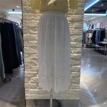 파파야 SH01 펀칭 롱스커트 PNMRSK020B
