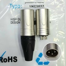 RoHS MKC3MXX 캐논(수) XLR 마이크 커넥터 잭 플러그 젠더 컨넥터, 단품