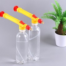 분사설정 펌핑 핸들 페트병연결 고압분사 분무기헤드