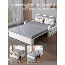 트랜스포머 침대 싱글 더블 소파베드, A