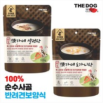 더독 정가네 강아지 보양식 설렁탕 도가니탕 200g 반려견 몸보신용 사골육수 영양식, 10개