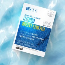 순도높은 대용량 약국 식물성 비린내안나는 오메가3 고르는법 함량 성분 수험생 EPA 오메가3