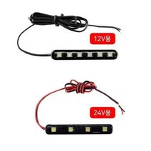 [SJ] LED 램프 12V 24V 싸이키 경광등 모듈내장 ( SJ 42000EA ), 24V_레드LED(6발)