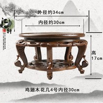 고급스런 레트로 자개상 밥상 옛날 찻상 12각 수라상 양은상 가벼운 다소반 무늬 술상, 날개나무 둘레30cm 높이17cm