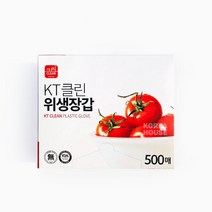 [언브랜디드] KT 클린 위생장갑 (500매)
