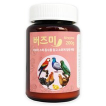 앵무새 비둘기 관상닭 영양제 모든 새 조류용 구토 설사 예방 소화 생균제 버즈미 200g, 버즈미 단품