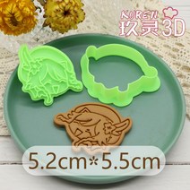 원신 종려 클레 쇼군 소 호두 감우 쿠키틀 모양틀 쿠키 커터 몰드 디저트 카페 창업 홈베이킹 세트 스탬프 베이킹 도구 찍기틀, N