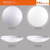 야외센서등 led센서등 현관 조명센서모듈 현관센서 신발장센서등 톰딕슨조명 건전지센서등 현관조명인테리어용 라인조명 현관 센서등 직부등, 하트 사각 - 올화이트 36W