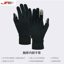 스키 방한 장갑 글러브 손바닥 보호대 손목 보호대가있는 새로운 jr 스노우 보드 방수 따뜻한 내마모성 내부 다섯 손가락 조각, XS, 주니어 터치라이너