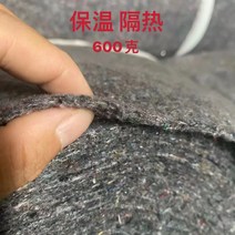 보온덮개 농사 토목 공사용 부직포 덮개 첫 번째 주문 직접 드롭 섬유 펠트 엔지니어링 천 보습 도로 유지 보수 두꺼운 온실 단열 블랙 하트 면 내한, 39. 폭 4m, 길이 30m의 회색 600g