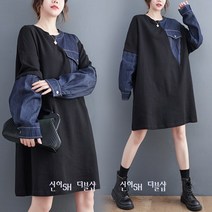 신이SH 더블샵 큰언니 빅사이즈 캐주얼 레이어드스타일 데님소매배색 박시한 블랙 미니원피스