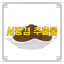 소율국제 서장경 산해박 뿌리줄기 추출물 분말, 30:1, 500g, 1개