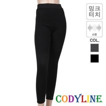 코디라인 [코디라인]밍크기모 스판 여성 레깅스 내의(L8535)