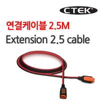 CTEK 자동차배터리 충전기용 2.5M 연결케이블, 1개