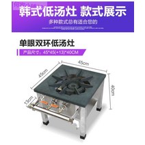 낮은 렌지 식당 업소용 1구 화구 시그마버너 일반, I35-C45-싱글아이더블링천연가스모델